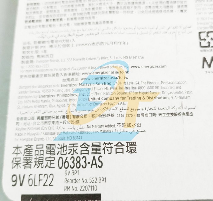 Pin vuông 9V Energizer 6FL22  ENERGIZER | Giá rẻ nhất - Công Ty TNHH Thương Mại Dịch Vụ Đạt Tâm