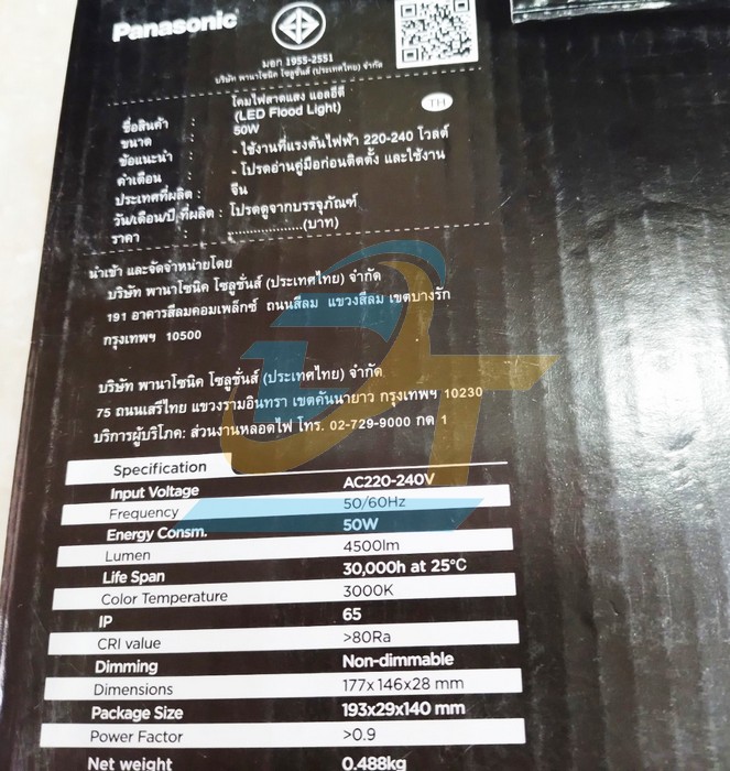 Đèn Led pha kính trong 50W 3000K Panasonic NYV00004BE1A NYV00004BE1A Panasonic | Giá rẻ nhất - Công Ty TNHH Thương Mại Dịch Vụ Đạt Tâm