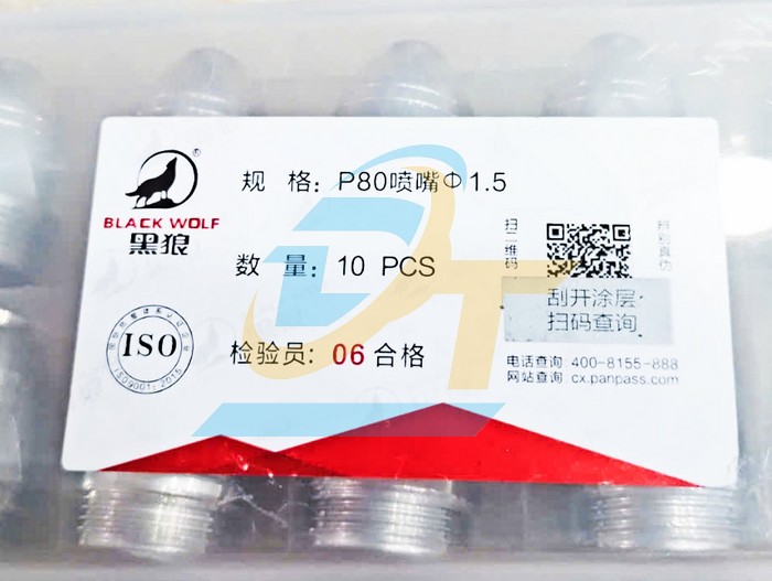 Béc cắt plasma Black Wolf P80  BlackWolf | Giá rẻ nhất - Công Ty TNHH Thương Mại Dịch Vụ Đạt Tâm