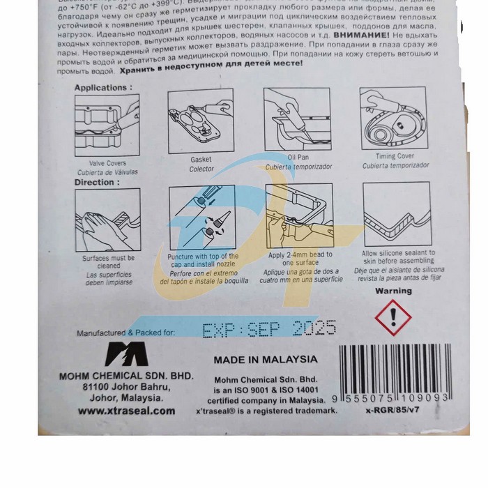 Keo tạo gioăng chịu nhiệt X&rsquo;traseal 750&deg;F Gray RTV Silicone 85gr  X'TRASEAL | Gi&aacute; rẻ nhất - C&ocirc;ng Ty TNHH Thương Mại Dịch Vụ Đạt T&acirc;m