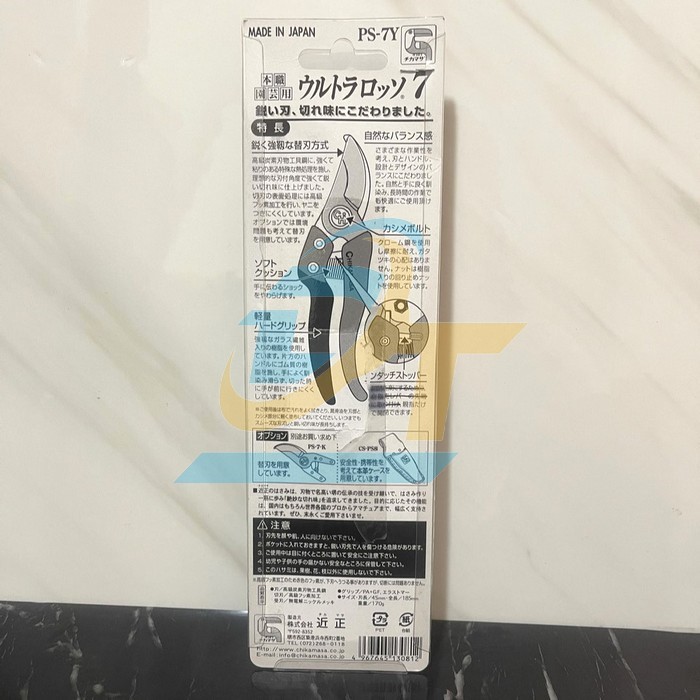 K&eacute;o cắt c&agrave;nh Chikamasa PS-7Y  Japan | Gi&aacute; rẻ nhất - C&ocirc;ng Ty TNHH Thương Mại Dịch Vụ Đạt T&acirc;m