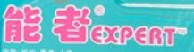 Expert